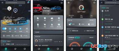 斑馬智行App v2.0.5 安卓版 功能全面、便捷可靠的汽車服務助手